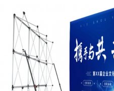 拉网式展架折叠签到墙活动背景布舞台签名墙展板架展会