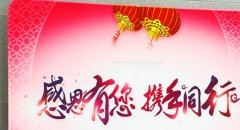 网展架快幕秀快展广告架子海报签到墙会议