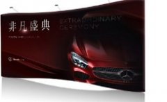 铝合金快幕秀展架 年会活动签名墙广告印刷会展背景板