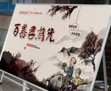 广告展示架工厂学校简章规则户外宣传栏